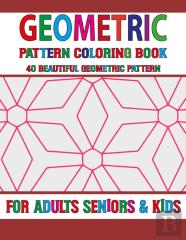 Geometric Pattern Coloring Book