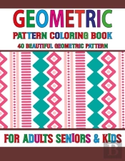 Geometric Pattern Coloring Book