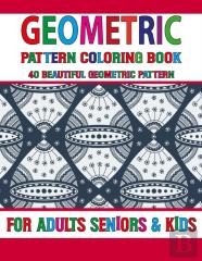Geometric Pattern Coloring Book