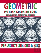 Geometric Pattern Coloring Book