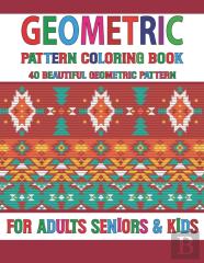 Geometric Pattern Coloring Book