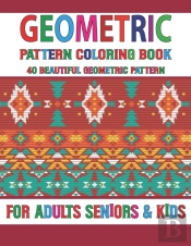 Geometric Pattern Coloring Book