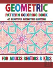 Geometric Pattern Coloring Book