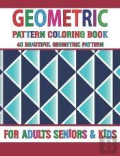 Geometric Pattern Coloring Book