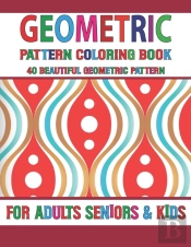 Geometric Pattern Coloring Book