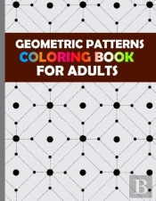 Geometric Patterns Coloring Books For Adults