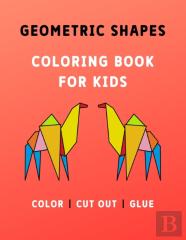 Geometric Shapes Coloring Book For Kids