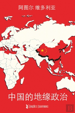 Bertrand.pt - Geopolítica da China