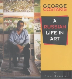 Bertrand.pt - George Costakis