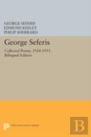 George Seferis