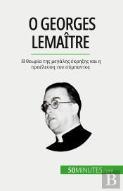 Georges Lemaître