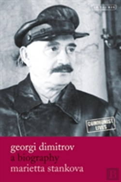 Bertrand.pt - Georgi Dimitrov