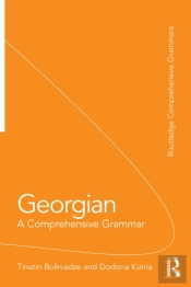 Georgian