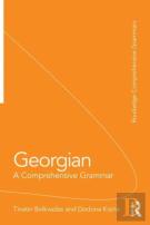 Georgian