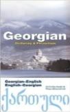 Georgian-English/English-Georgian Dictionary & Phrasebook