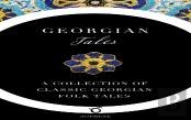Georgian Tales