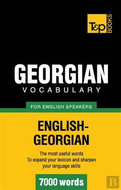 Bertrand.pt - Georgian Vocabulary For English Speakers 7000 Words