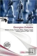 Georgios Zoitakis