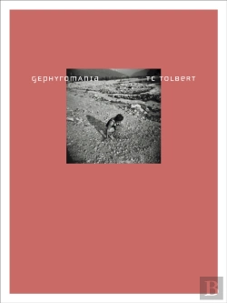 Bertrand.pt - Gephyromania