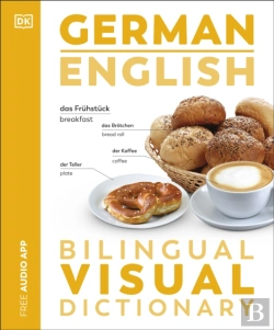 Bertrand.pt - German English Bilingual Visual Dictionary