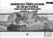 German Self-Propelled Guns On The Battlefield