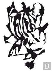 Germinal