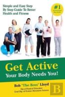 Get Active Your Body Needs You!