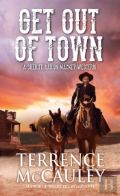 Get Out Of Town