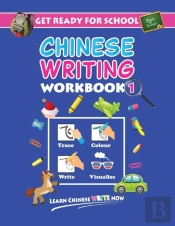 Get Ready For School Chinese Writing Wor