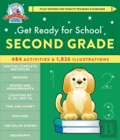 Get Ready For School: Second Grade (Revised And Updated)