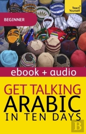 Get Talking Arabic: Teach Yourself