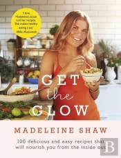Get The Glow