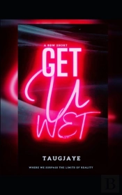 Get U Wet