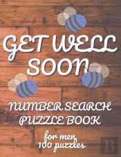 Get Well Soon Number Search Puzzle Book For Men