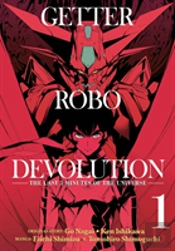 Getter Robo Devolution Vol 1