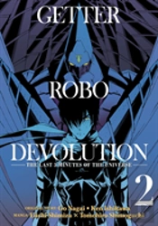 Getter Robo Devolution Vol. 2