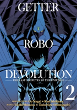 Bertrand.pt - Getter Robo Devolution Vol. 2