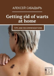 Getting Rid Of Warts At Home