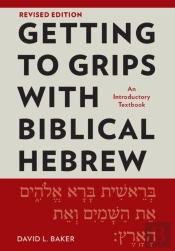 Getting To Grips With Biblical Hebrew, Revised Edition