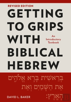 Bertrand.pt - Getting To Grips With Biblical Hebrew, Revised Edition