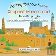 Getting To Know And Love Prophet Muhammad