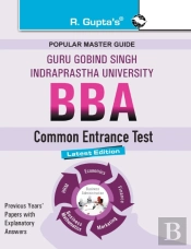 Ggsipbba Entrance Exam Guide