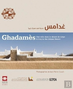 Bertrand.pt - Ghadames. Une Ville Dans Le Desert De Libye