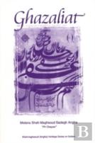 Ghazaliat