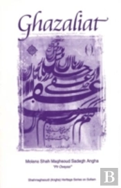 Ghazaliat