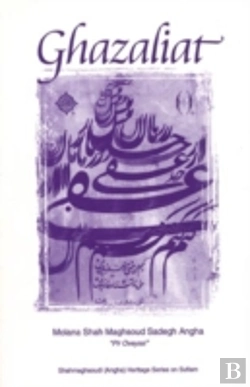 Bertrand.pt - Ghazaliat