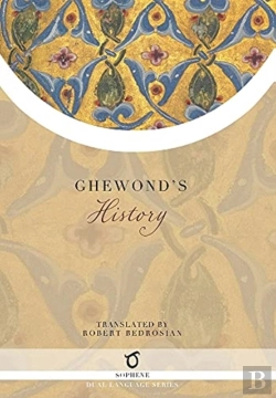 Bertrand.pt - Ghewond'S History