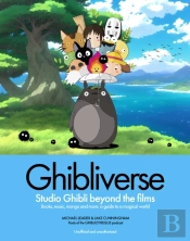 Ghibliverse