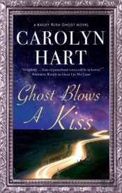 Ghost Blows A Kiss