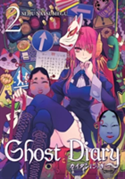 Bertrand.pt - Ghost Diary Vol. 2
